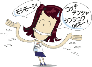 kind_japanese_big.gif kind_japanese_big.gif