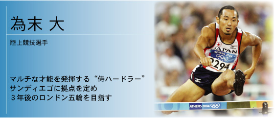 tamesue_top_japanese.jpg tamesue_top_japanese.jpg