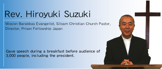 23e_hiroyuki_suzuki.jpg