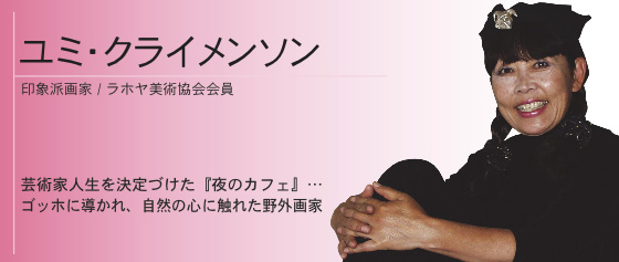 2_yumi.jpg 2_yumi.jpg