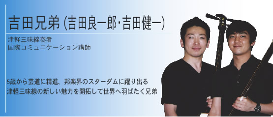 59_yoshida.jpg 59_yoshida.jpg