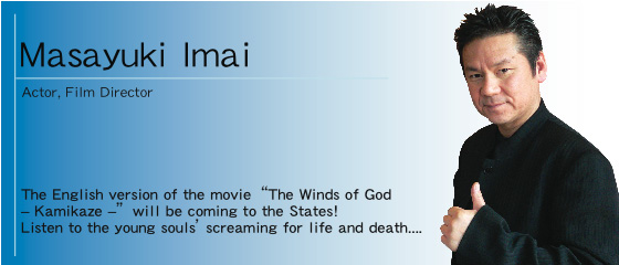 95_imai_top_e.jpg
